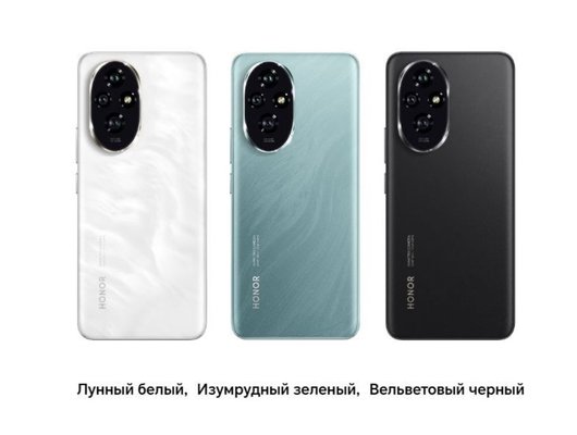 Смартфон Honor 200 12/512Gb Black
